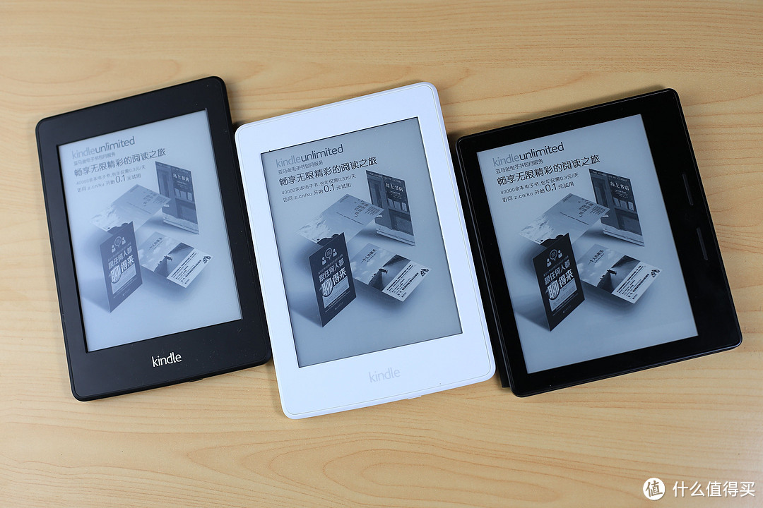 经典版 kindle paperwhite