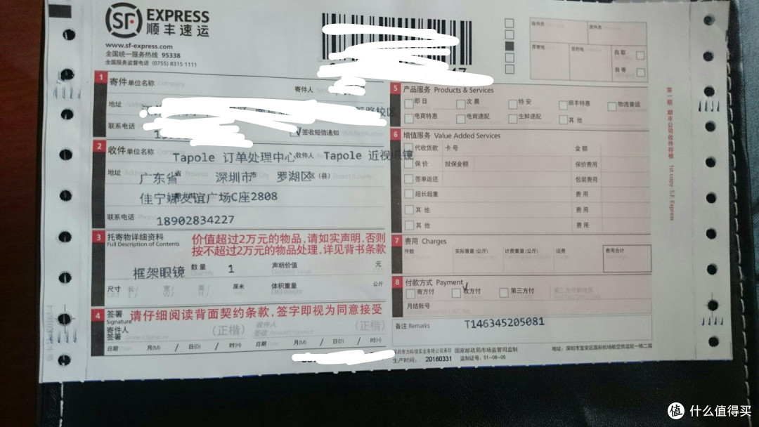 脸大无套路丑汉子Tapole 第102号作品入手体验