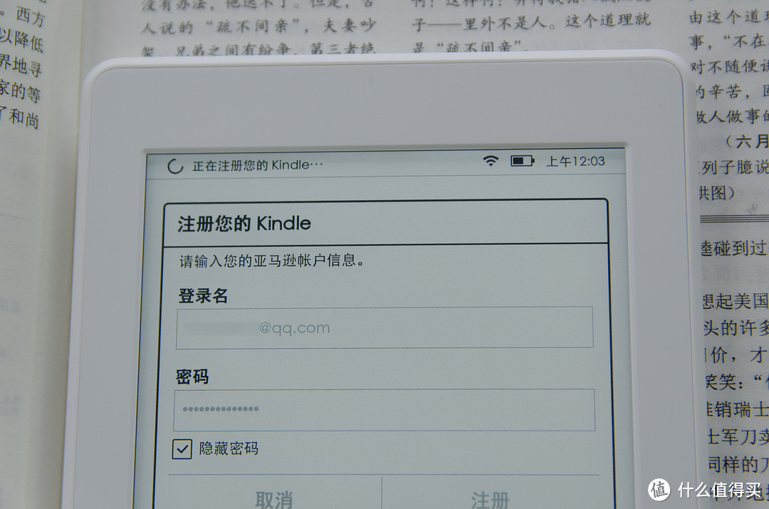 你可能从未如此会用Kindle：Amazon 亚马逊 Kindle Paperwhite3 白色版 开箱&解决所有使用问题