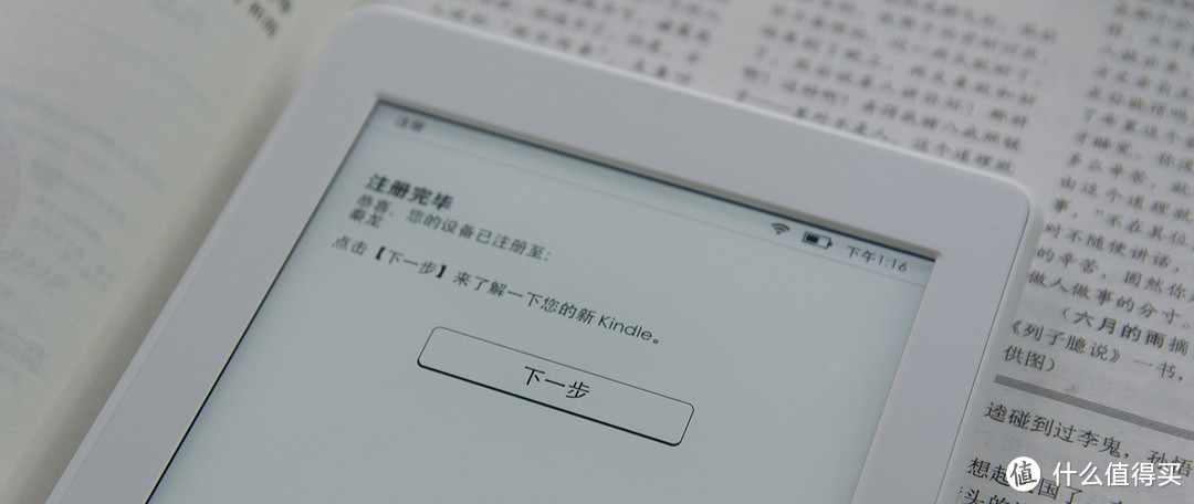 你可能從未如此會用kindleamazon亞馬遜kindlepaperwhite3白色版開箱