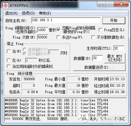 诚意之作-腾达AC9千兆双频路由器众测报告