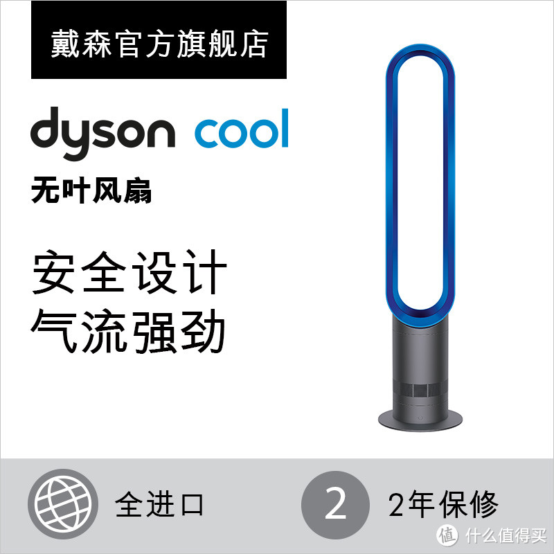 一夜就变黑！Dyson 戴森 AM07+3M空调滤网告诉你家中空气有多污！