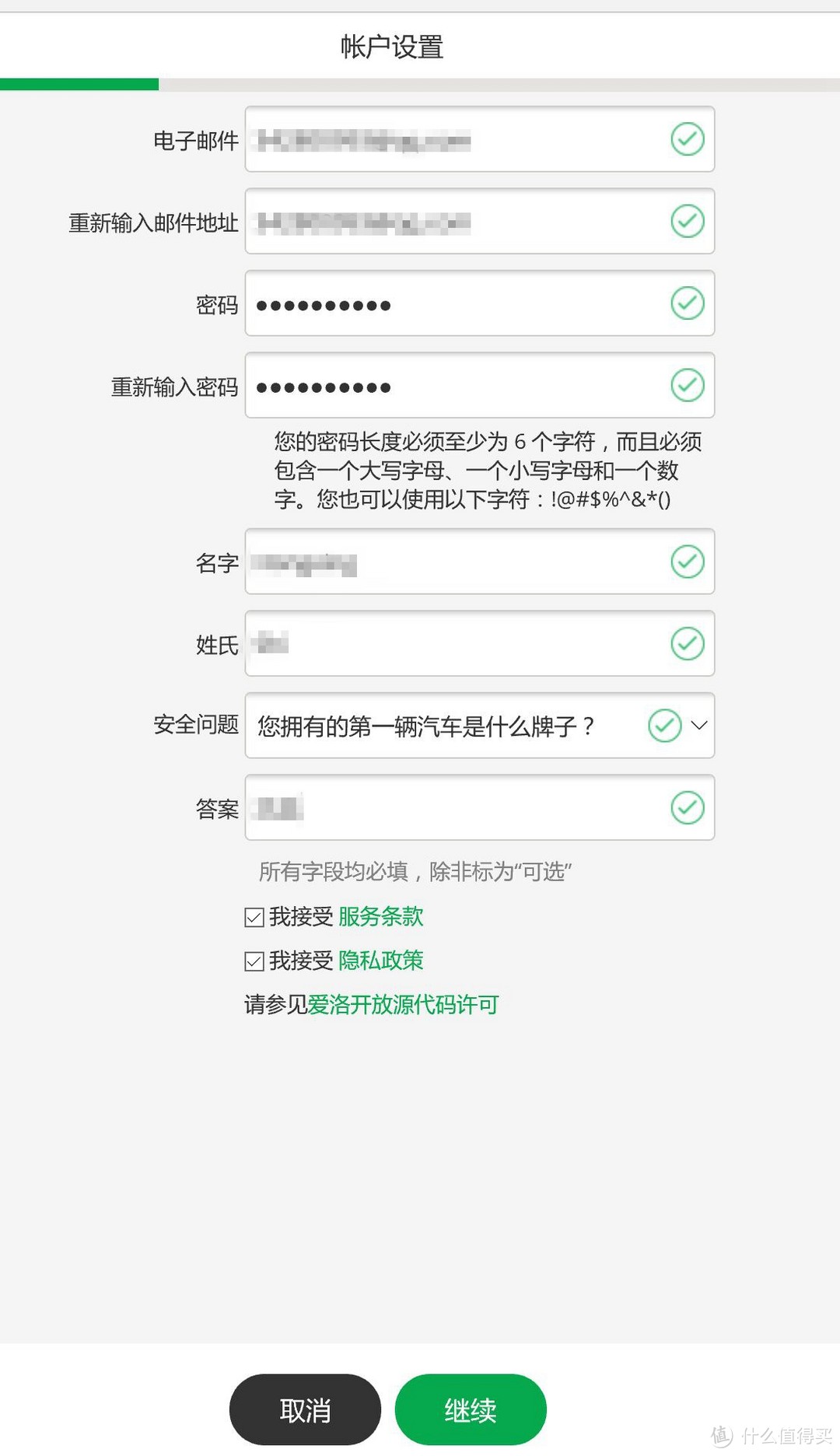 防火防盗防老王：NETGEAR 美国网件 爱洛 ARLO VMS3230 双摄像头 打造无线监控系统