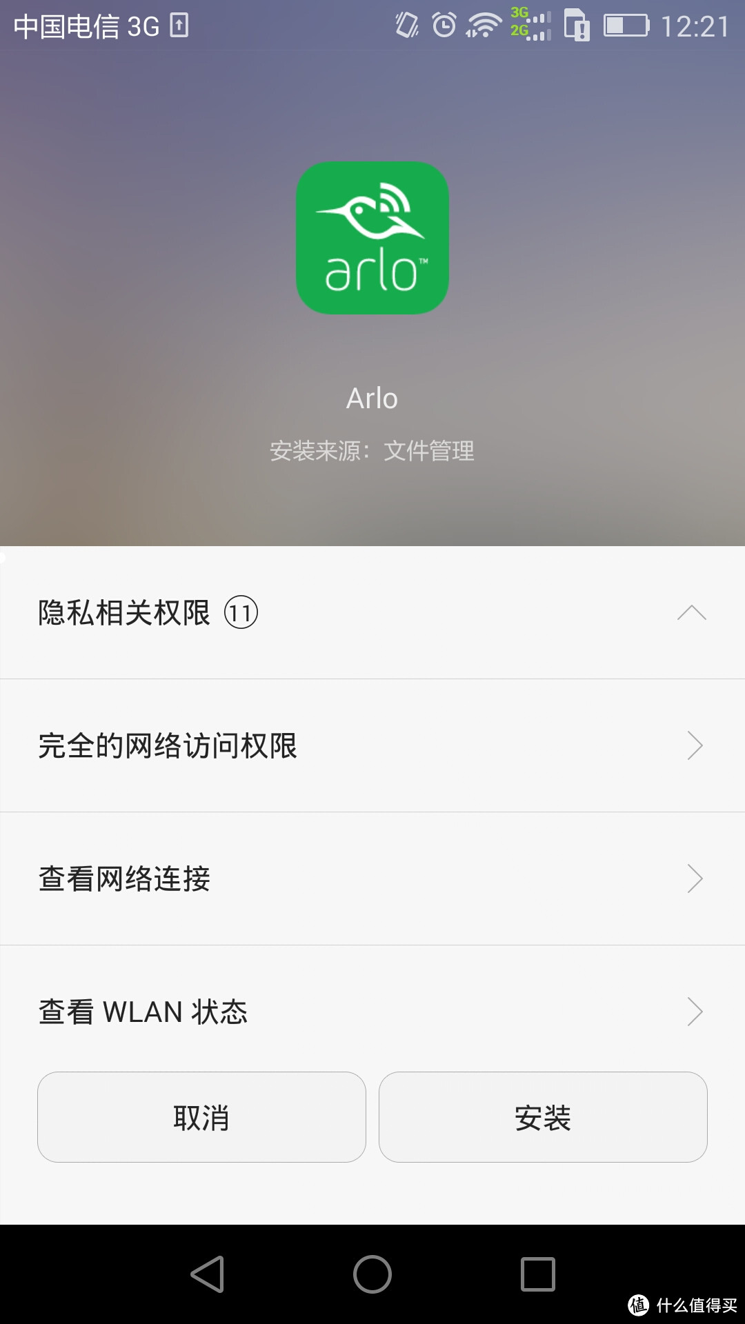 防火防盗防老王：NETGEAR 美国网件 爱洛 ARLO VMS3230 双摄像头 打造无线监控系统