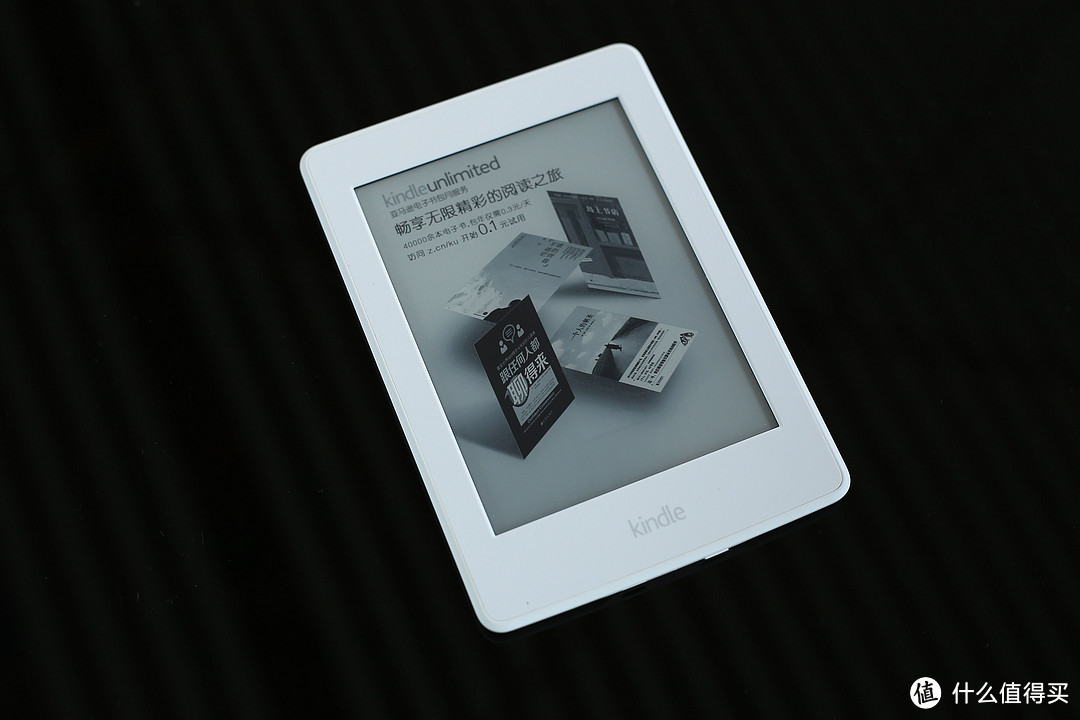 经典版 kindle paperwhite