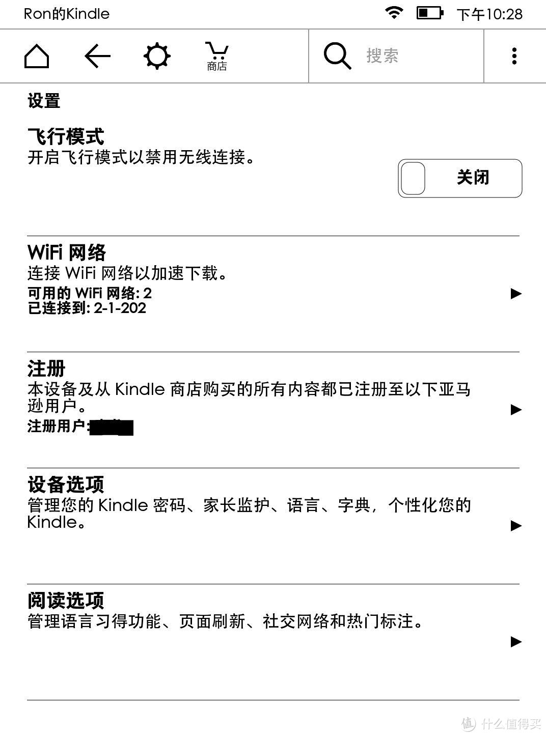 你可能从未如此会用Kindle：Amazon 亚马逊 Kindle Paperwhite3 白色版 开箱&解决所有使用问题