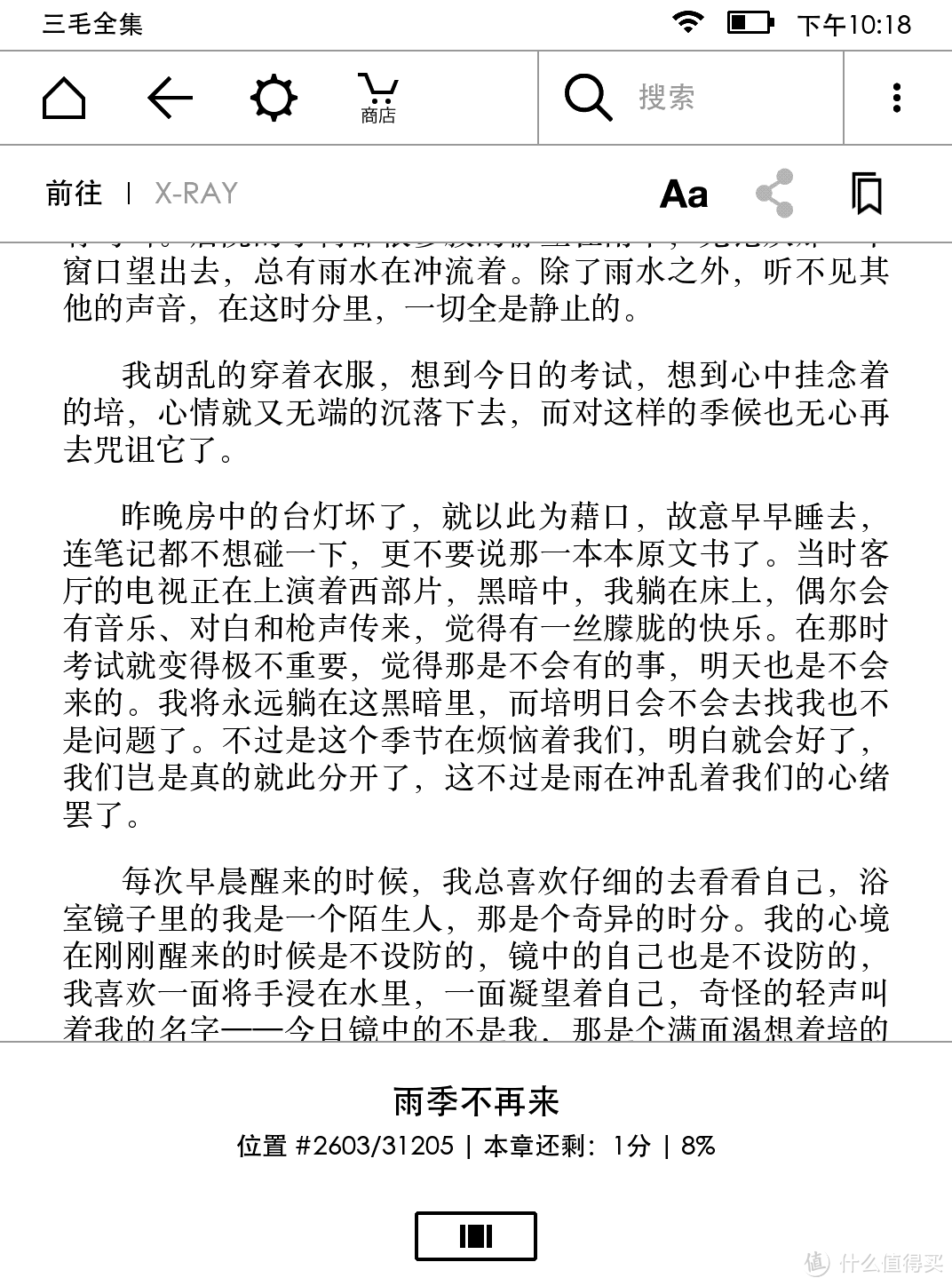 你可能从未如此会用Kindle：Amazon 亚马逊 Kindle Paperwhite3 白色版 开箱&解决所有使用问题