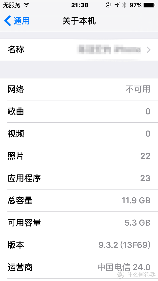 小屏小钢炮？Apple 苹果 iPhone SE 玫瑰金 开箱