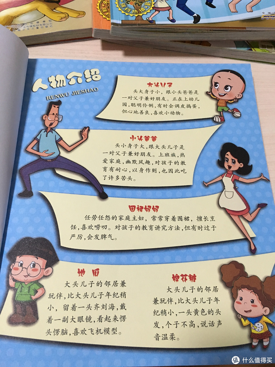 不做沙发小土豆——晒晒三岁男宝与动画片有关的图书和玩具