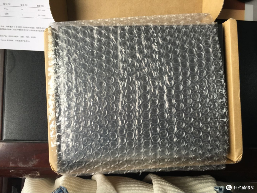 有防震措施