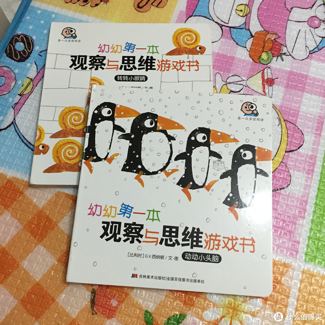 #原创新人#宝贝计划#让宝宝爱上阅读 — 2岁亲子阅读绘本盘点