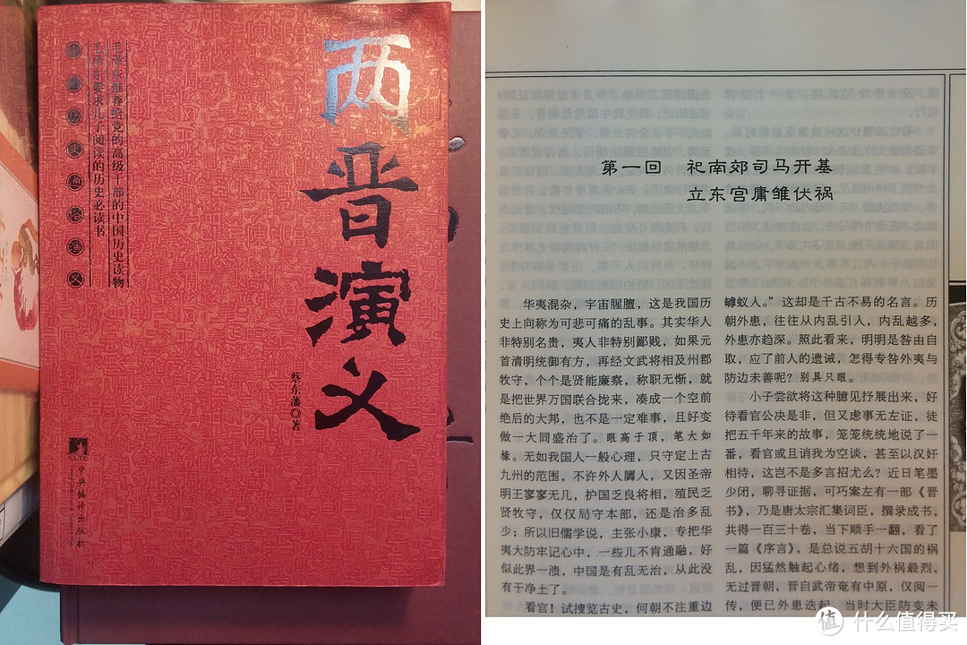 尺短寸长，各有千秋——亚马逊Kindle Paperwhite 电子书阅读器评测及与实体书籍的横向点评