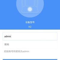斐讯 K2 无线路由使用总结(网速|控制|功能|防蹭网)