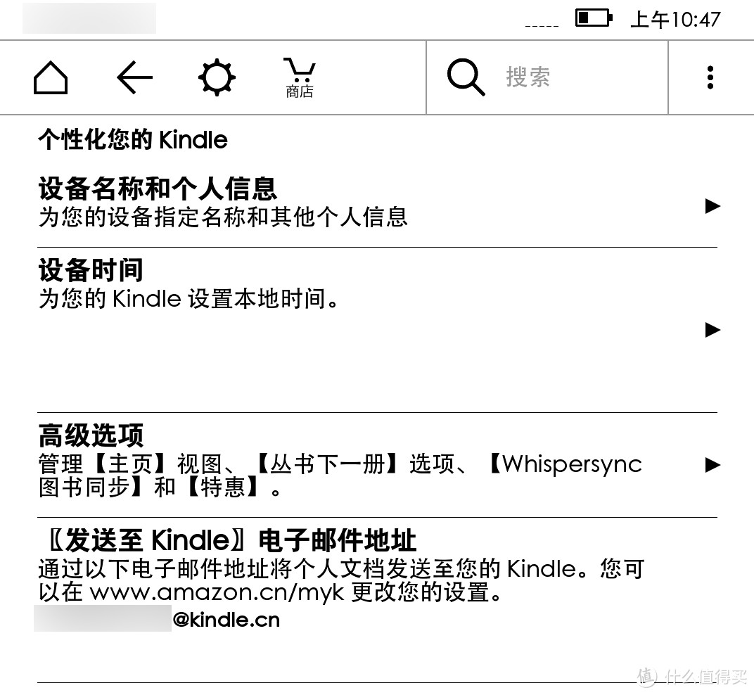 你可能从未如此会用Kindle：Amazon 亚马逊 Kindle Paperwhite3 白色版 开箱&解决所有使用问题