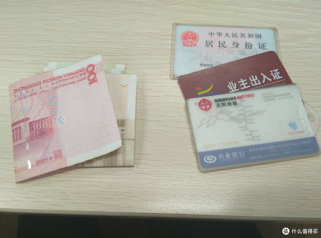 地铁卡有押金20元,前一段还有讨论这个押金也是很大一笔钱,其用途不是