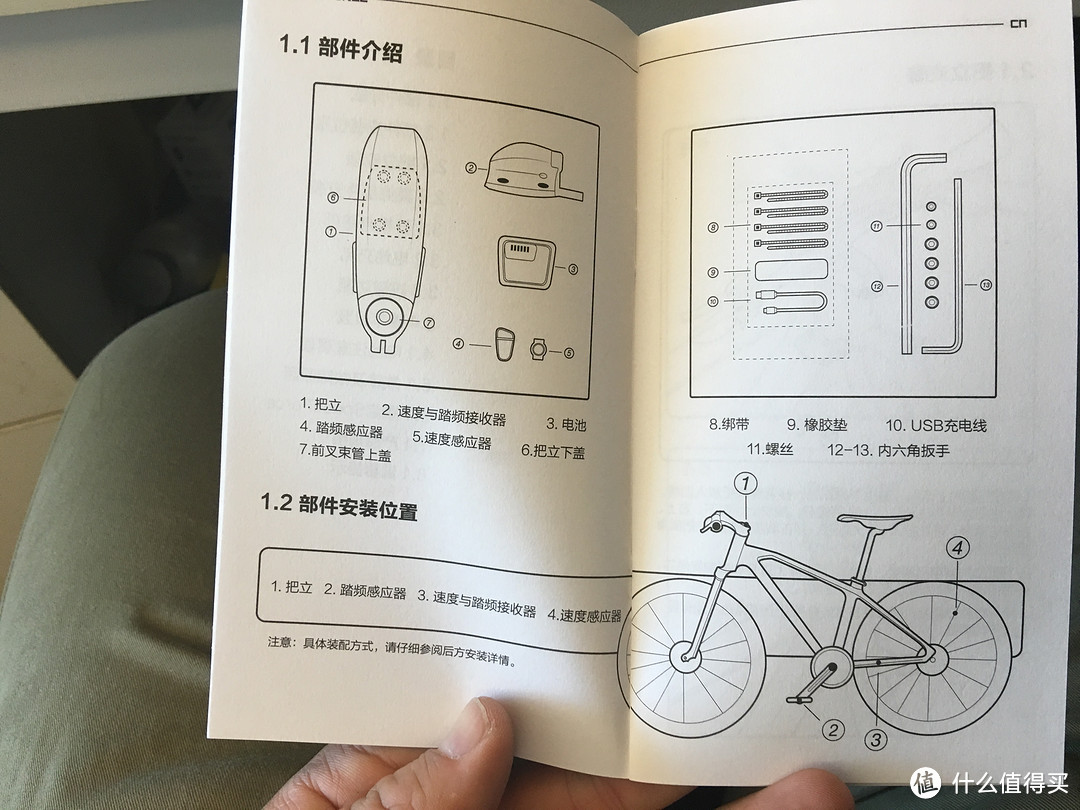 一款有思想的把立：SPEEDX SpeedForce 智能骑行码表