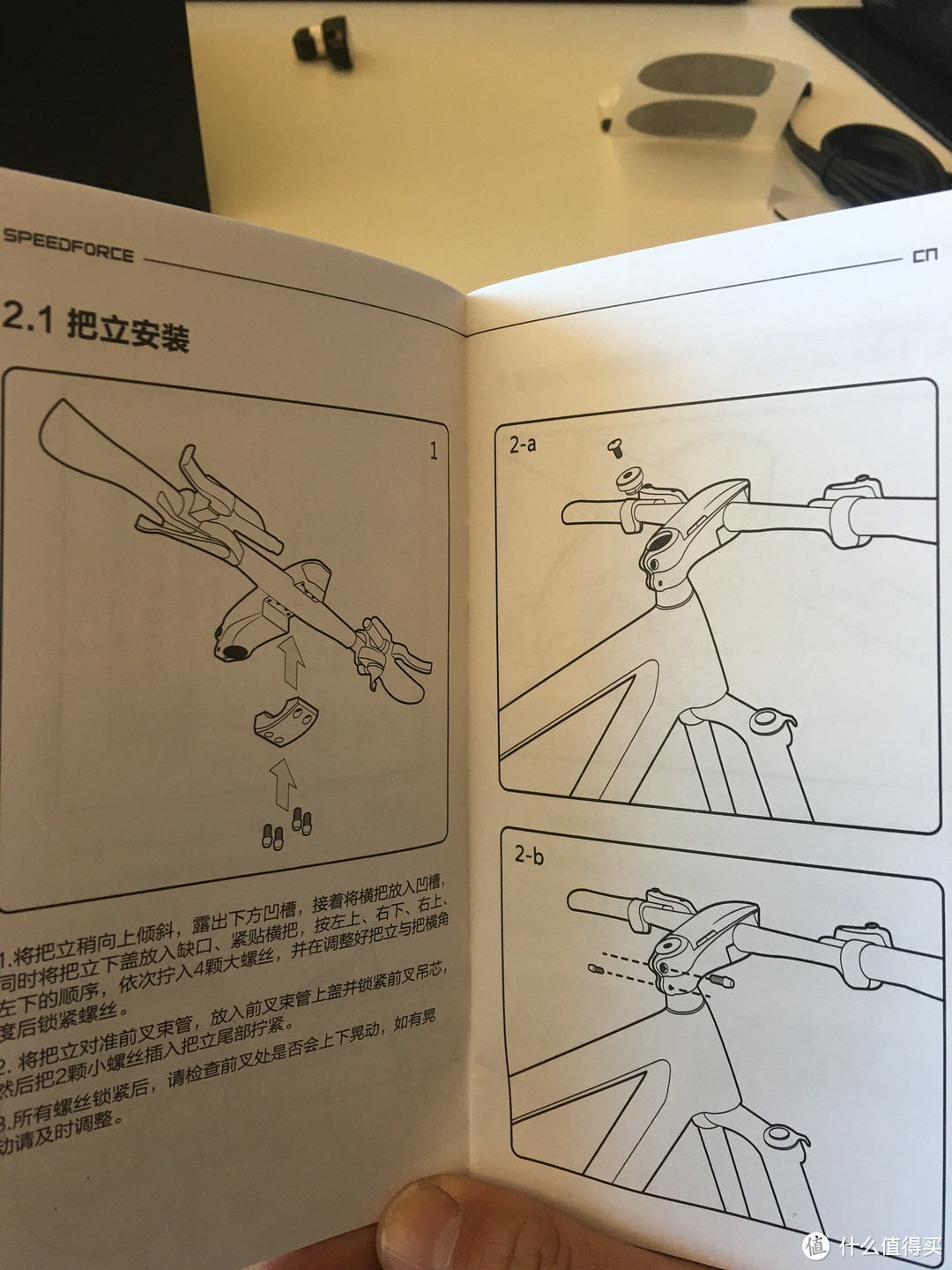 一款有思想的把立：SPEEDX SpeedForce 智能骑行码表