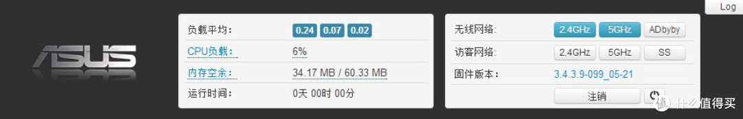 PHICOMM 斐讯 K2 无线路由 (V21 4.5.4固件通过降级实现刷机目的)