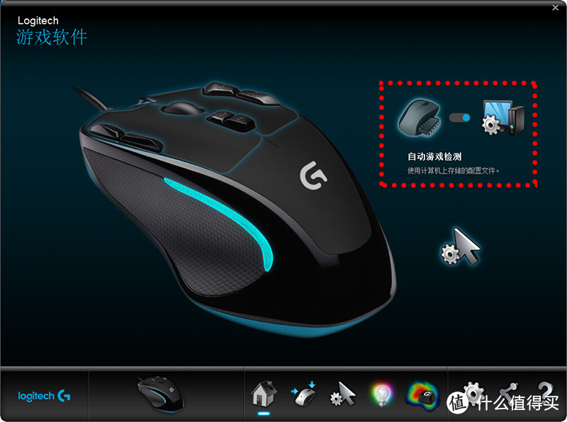 太强大，感觉用不上：回归原始，Logitech 罗技 G300s 游戏光电鼠标