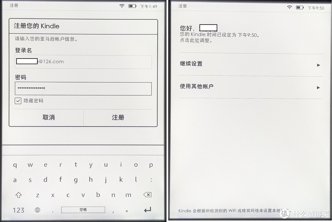 尺短寸长，各有千秋——亚马逊Kindle Paperwhite 电子书阅读器评测及与实体书籍的横向点评