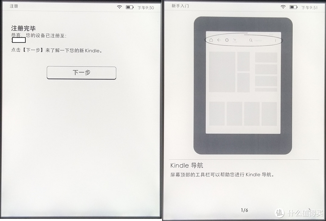 尺短寸长，各有千秋——亚马逊Kindle Paperwhite 电子书阅读器评测及与实体书籍的横向点评