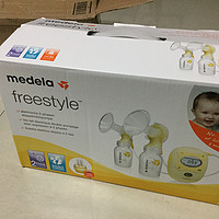 #原创新人# Medela 美德乐 Freestyle 飞韵电动吸奶器 德亚直邮