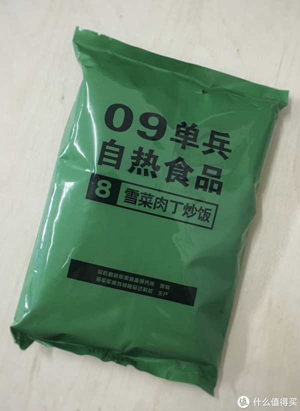 户外便携新新宠 — 09单兵自热食品