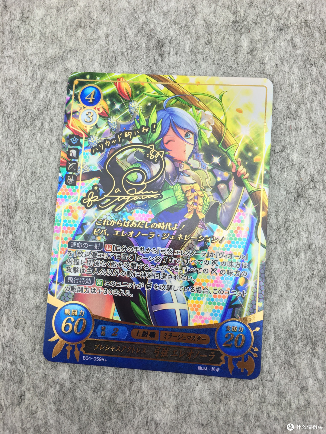 #本站首晒# 冷门向——TCG 火焰纹章 0卡牌游戏