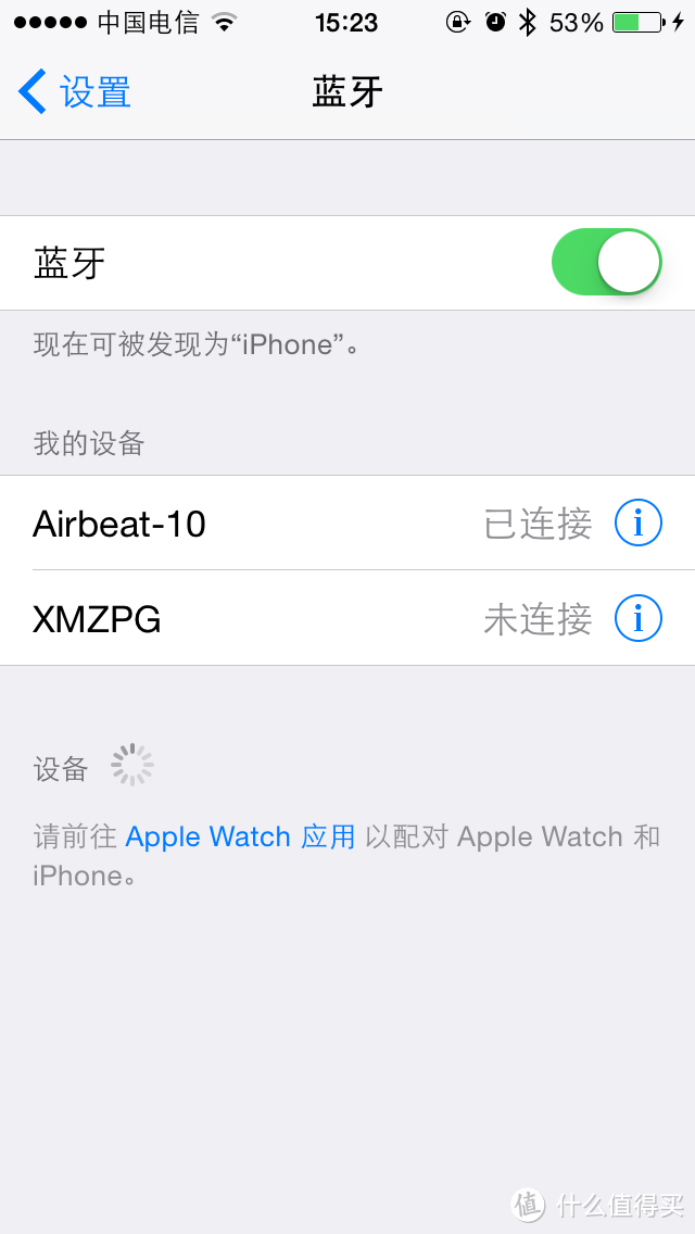 爆改单车音响，DIVOOM Airbeat-10 加装蓝牙音箱