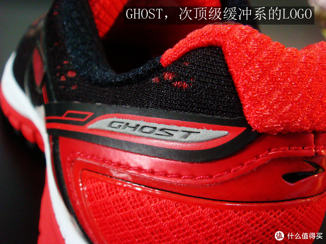 集邮四大——Brooks 布鲁克斯 GHOST 8 次*级缓震系跑鞋