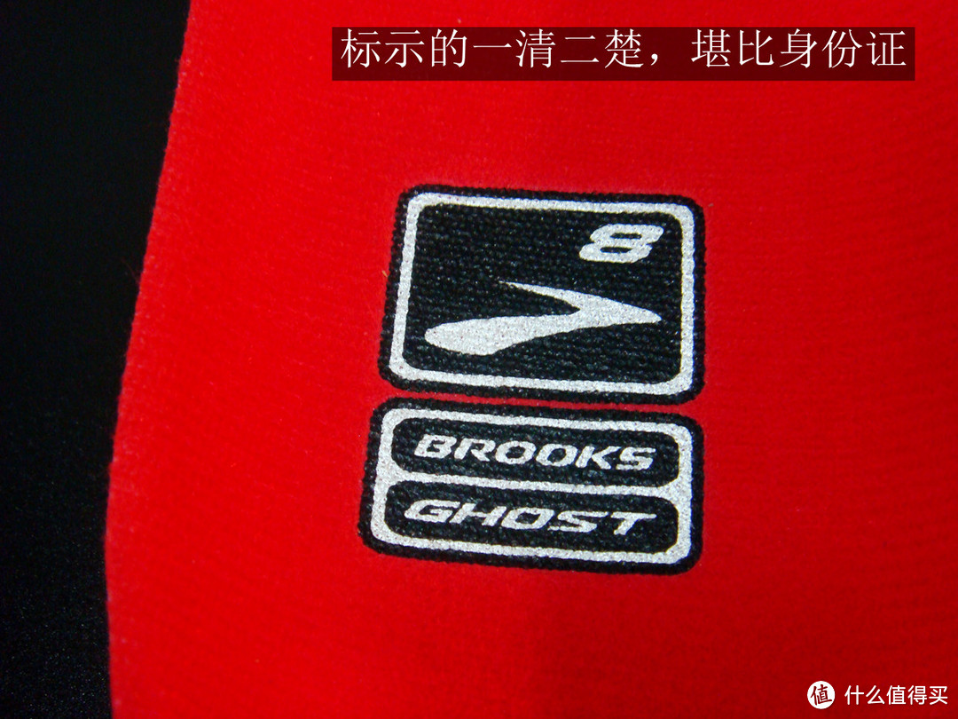 集邮四大——Brooks 布鲁克斯 GHOST 8 次*级缓震系跑鞋