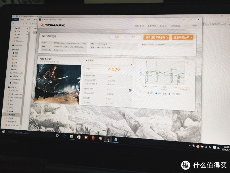 lenovo 联想 拯救者ISK 15.6寸 游戏本 skylake版 使用体验