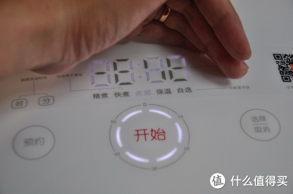米家压力IH电饭煲评测——与韩系高压电饭煲间的较量
