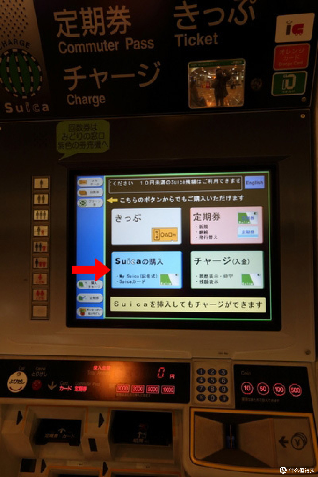行前准备+筑地+台场+浅草寺+合羽桥器具街