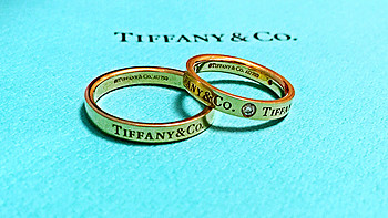 香港入手TIFFANY & CO. 18K 玫瑰金 对戒