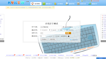 雷神 K70B 机械键盘使用测试(打字|游戏|灯光|噪音)