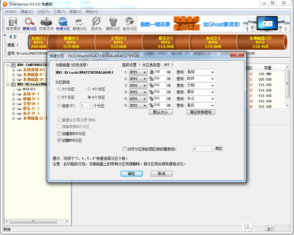 #本站首晒# HGST 日立 3TB 企业级硬盘