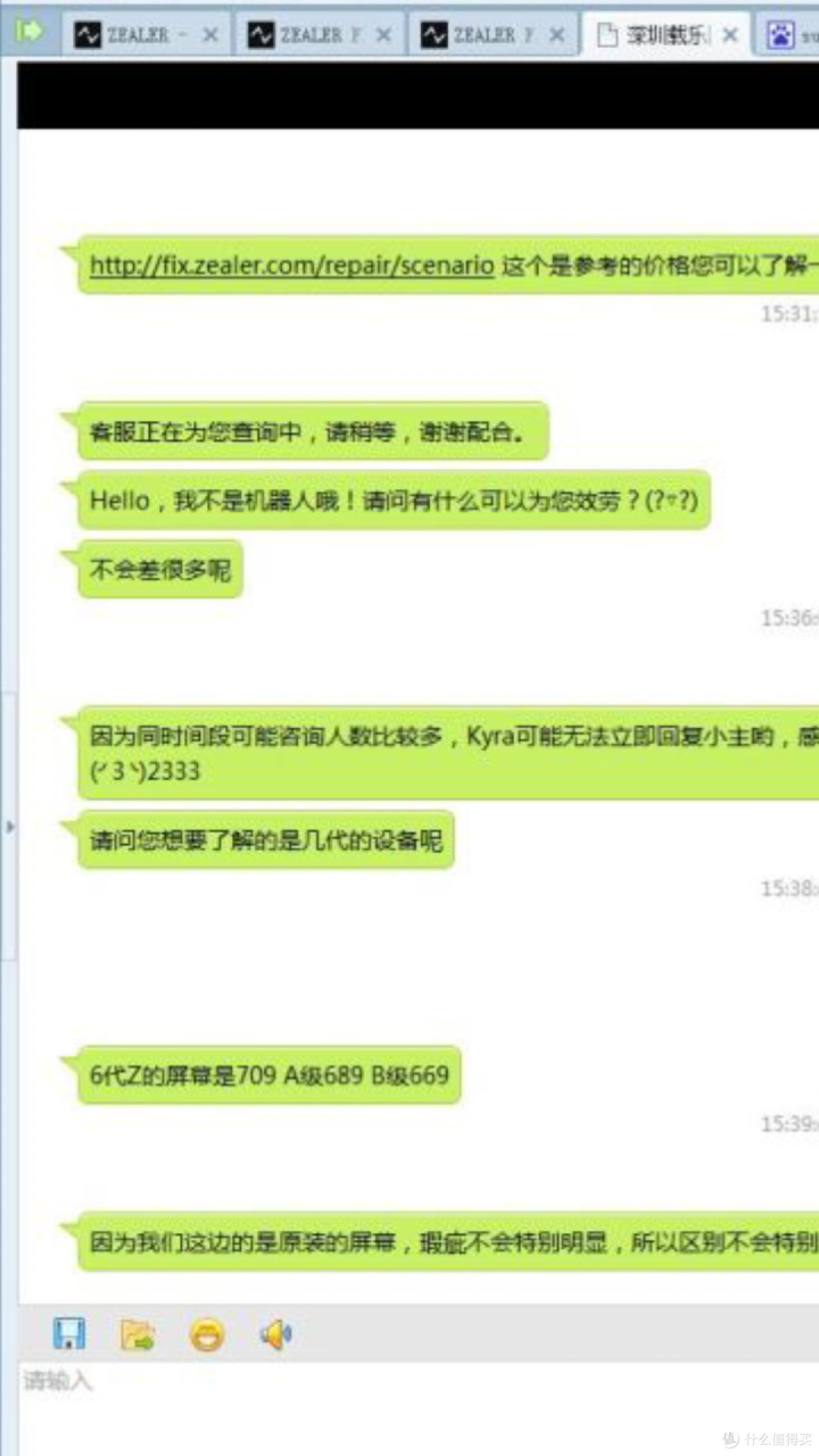 为偶像买买买,为情怀买单 — 记一次Zealerfix送修手机