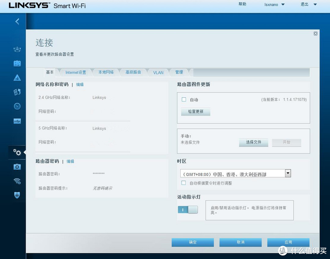 LINKSYS AC2600 EA8500 MU-MIMO Wave 2 旗舰无线路由