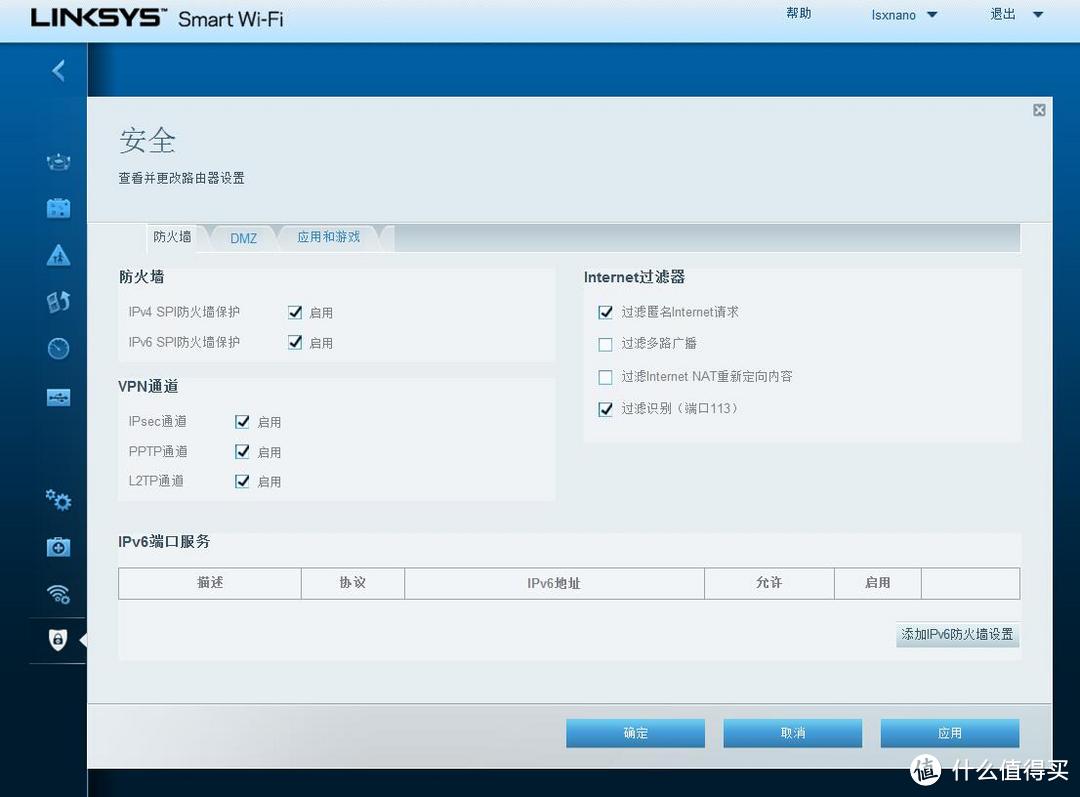 LINKSYS AC2600 EA8500 MU-MIMO Wave 2 旗舰无线路由