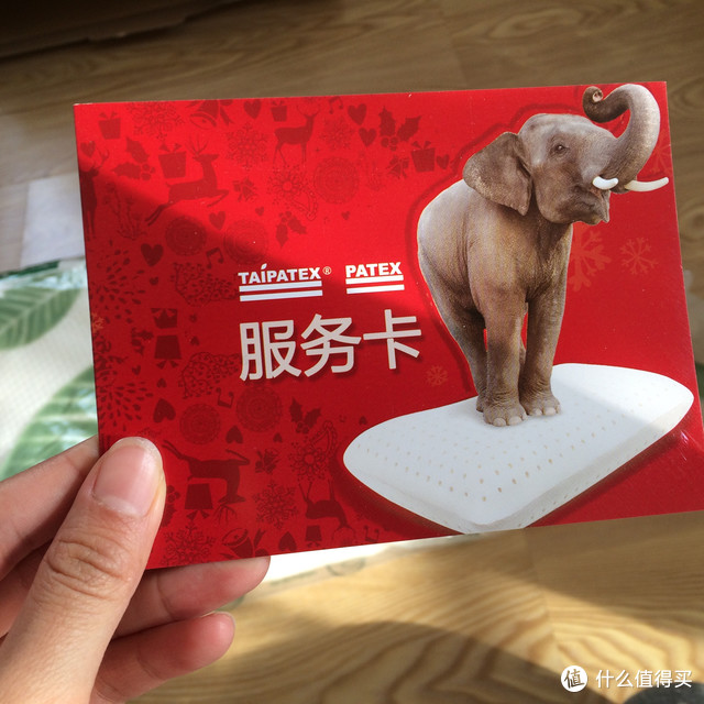 为了更好的睡眠：TAIPATEX 纯天然 乳胶枕 开箱