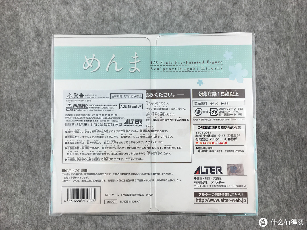 #本站首晒#我们仍未知道那天所看见的花的名字——Alter 面码