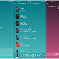 fitbit Charge HR 智能手环使用总结(设置|蓝牙|界面|数据)