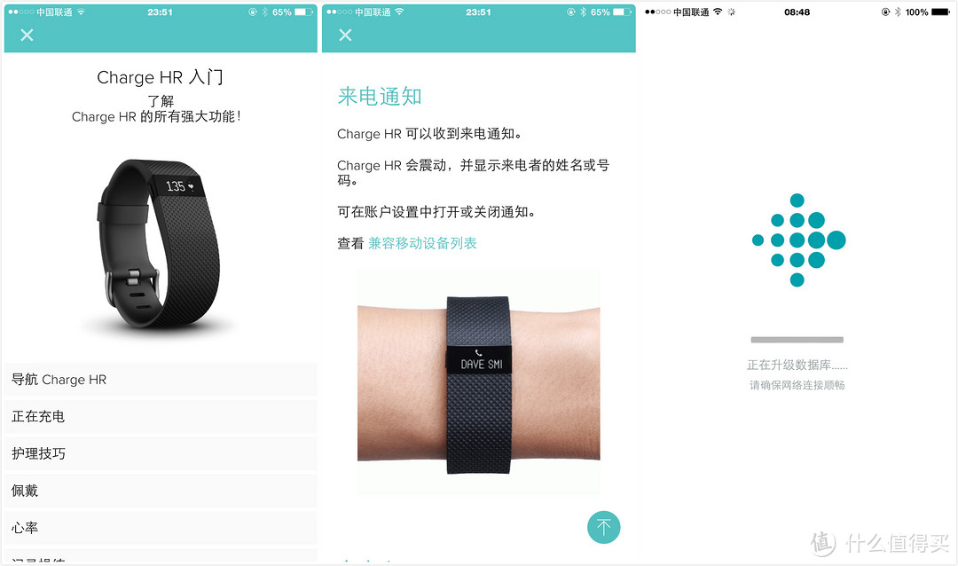 我的第一只运动手环--fitbit charge HR 智能手环 测评分享