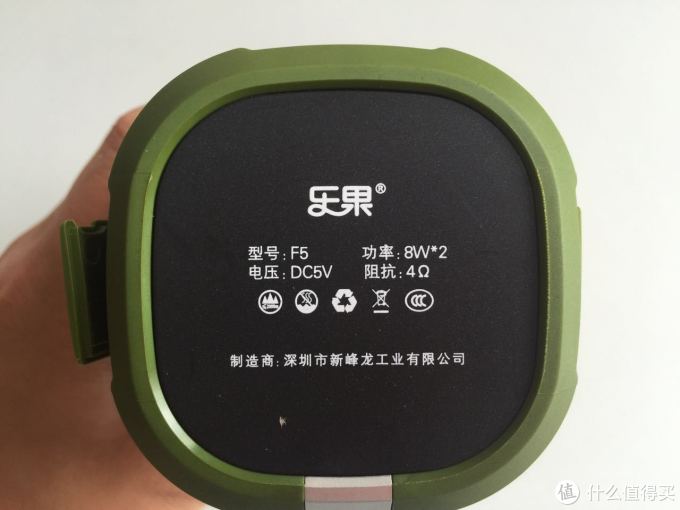 乐果 F5 “车载”蓝牙三防音箱 开箱
