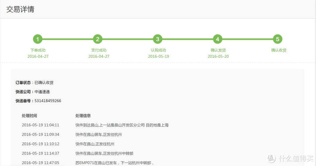 雷神 K75 金属炫彩 机械键盘 开箱评测