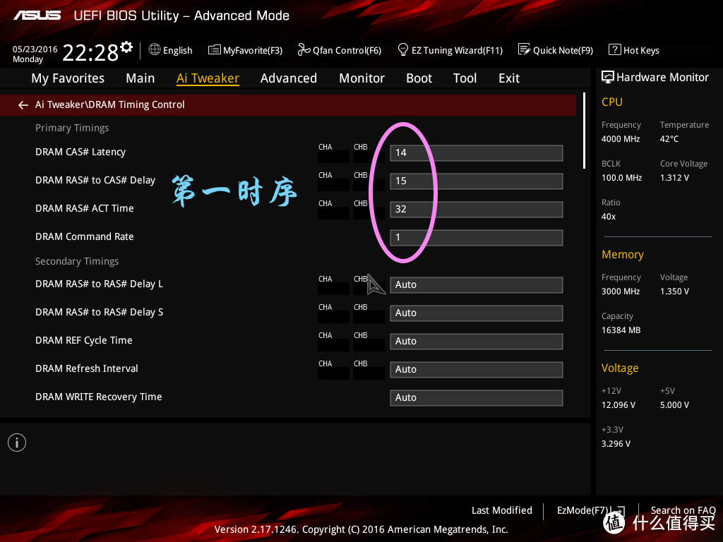 终于不用再海淘高频条了，学会超内存：Kingston 金士顿 Fury 2400 也能跑3200