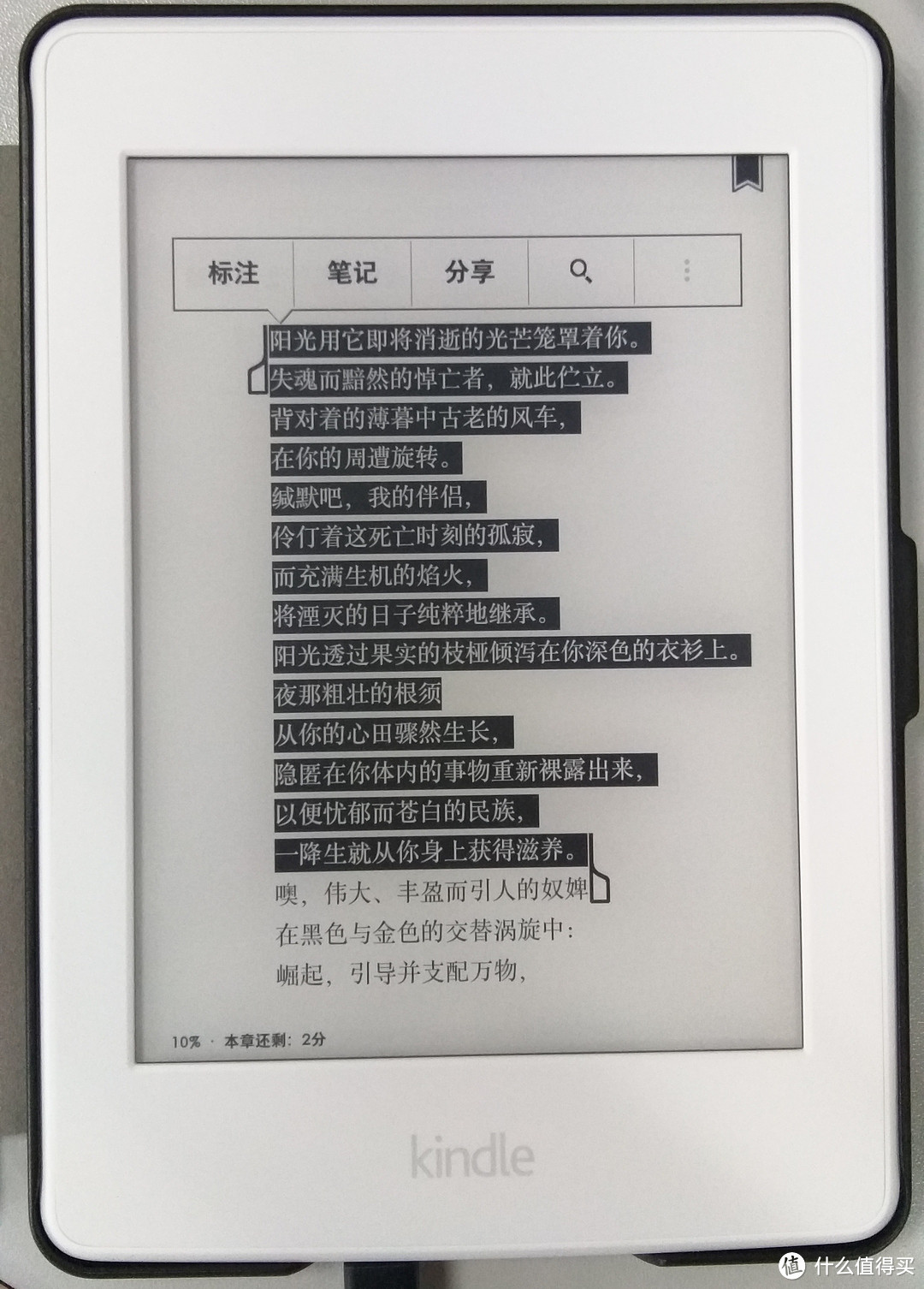 尺短寸长，各有千秋——亚马逊Kindle Paperwhite 电子书阅读器评测及与实体书籍的横向点评