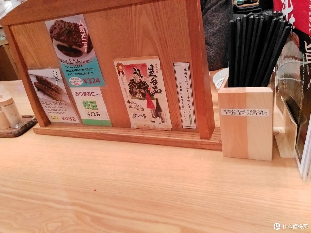 行前准备+筑地+台场+浅草寺+合羽桥器具街
