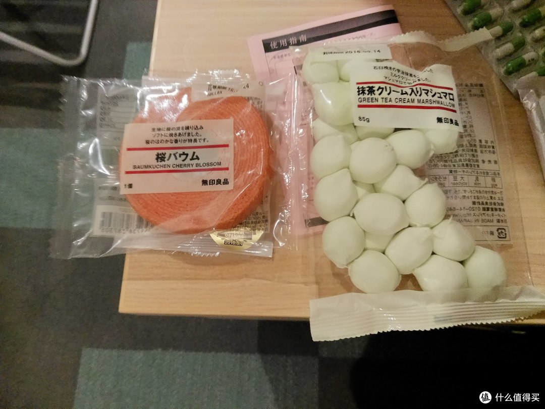 行前准备+筑地+台场+浅草寺+合羽桥器具街